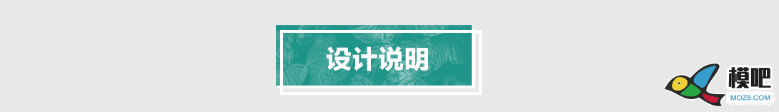 2020年第五期免费送模型：LESA无人机穿越门图案设计大赛 免费送模型,穿越机大门,穿越机旗帜,lesa 作者:小兔子 4841 