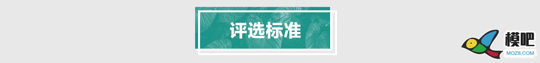 2020年第五期免费送模型：LESA无人机穿越门图案设计大赛 免费送模型,穿越机大门,穿越机旗帜,lesa 作者:小兔子 9901 