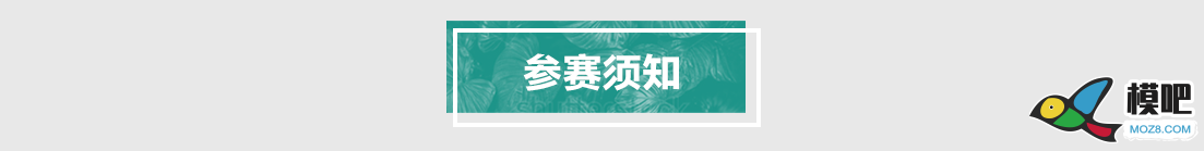 2020年第五期免费送模型：LESA无人机穿越门图案设计大赛 免费送模型,穿越机大门,穿越机旗帜,lesa 作者:小兔子 3254 