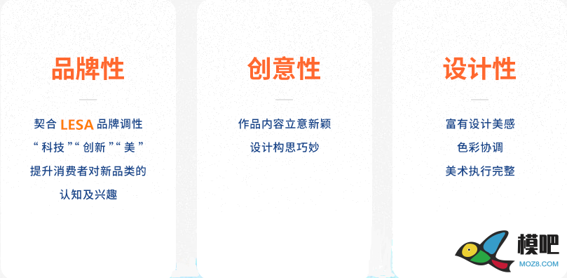 2020年第五期免费送模型：LESA无人机穿越门图案设计大赛 免费送模型,穿越机大门,穿越机旗帜,lesa 作者:小兔子 9650 
