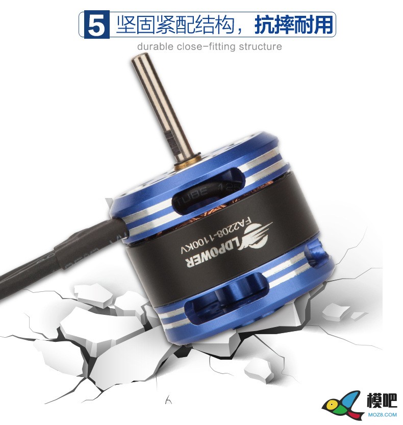 LDPOWER 蓝鹰固定翼FA系列高性能无刷电机 电机,固定翼,固定翼航模 作者:LDPOWER蓝东明 1868 