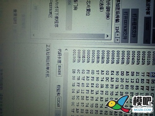 准备做个萝莉控，这些基本已焊好了，不知道为什么烧录不了固件。 固件 作者:苏27航模 1147 