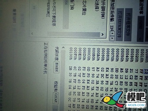 准备做个萝莉控，这些基本已焊好了，不知道为什么烧录不了固件。 固件 作者:苏27航模 436 