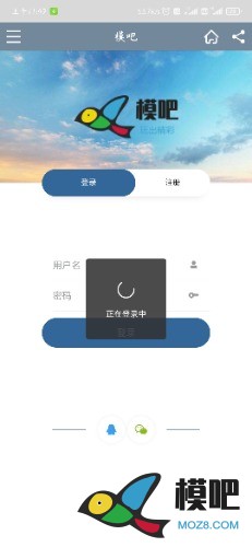 模友之吧更新啦 模友之吧app,北京rc模友,自己友模玩,模友论坛 作者:半亩田 7661 
