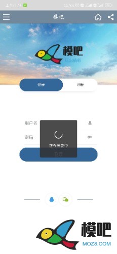 模友之吧更新啦 模友之吧app,北京rc模友,自己友模玩,模友论坛 作者:半亩田 1604 