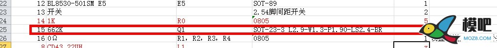 某宝3.5元小遥控器改萝丽一代控  作者:tianmo 7699 