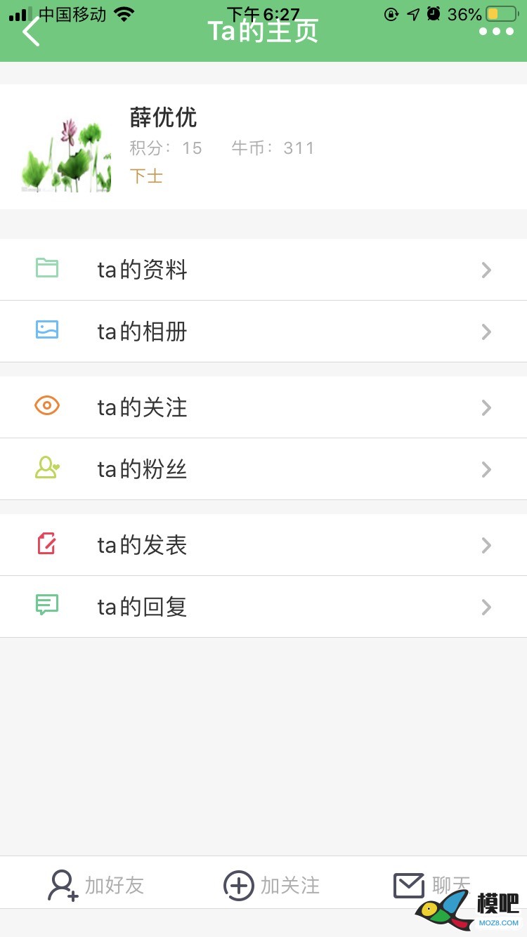 举报专用帖：如有非法信息或广告垃圾内容，欢迎举报！ html,第一时间,xxx,一时间,时间 作者:联盟·小六 3946 