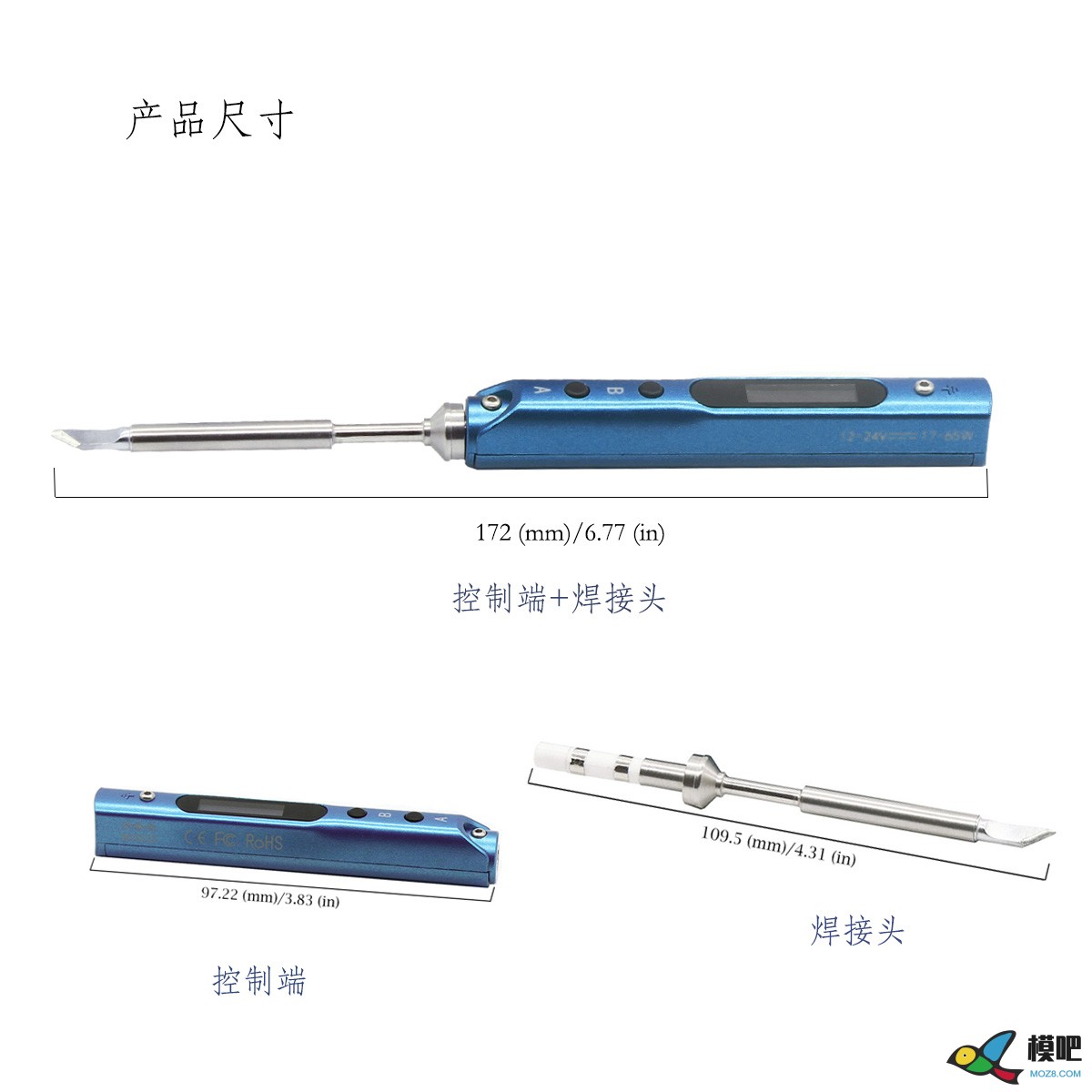 100-400度恒温可调温MINISQ-001智能便携式65W电烙铁12-24V供电TS 电池 作者:funky 975 