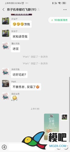 2020年第六期免费送模型：分享得模型  作者:爱小偲 4119 