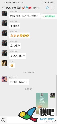2020年第六期免费送模型：分享得模型  作者:爱小偲 1293 