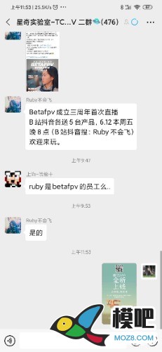 2020年第六期免费送模型：分享得模型  作者:爱小偲 3068 
