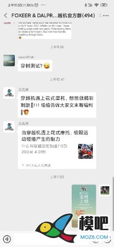 2020年第六期免费送模型：分享得模型  作者:爱小偲 5945 