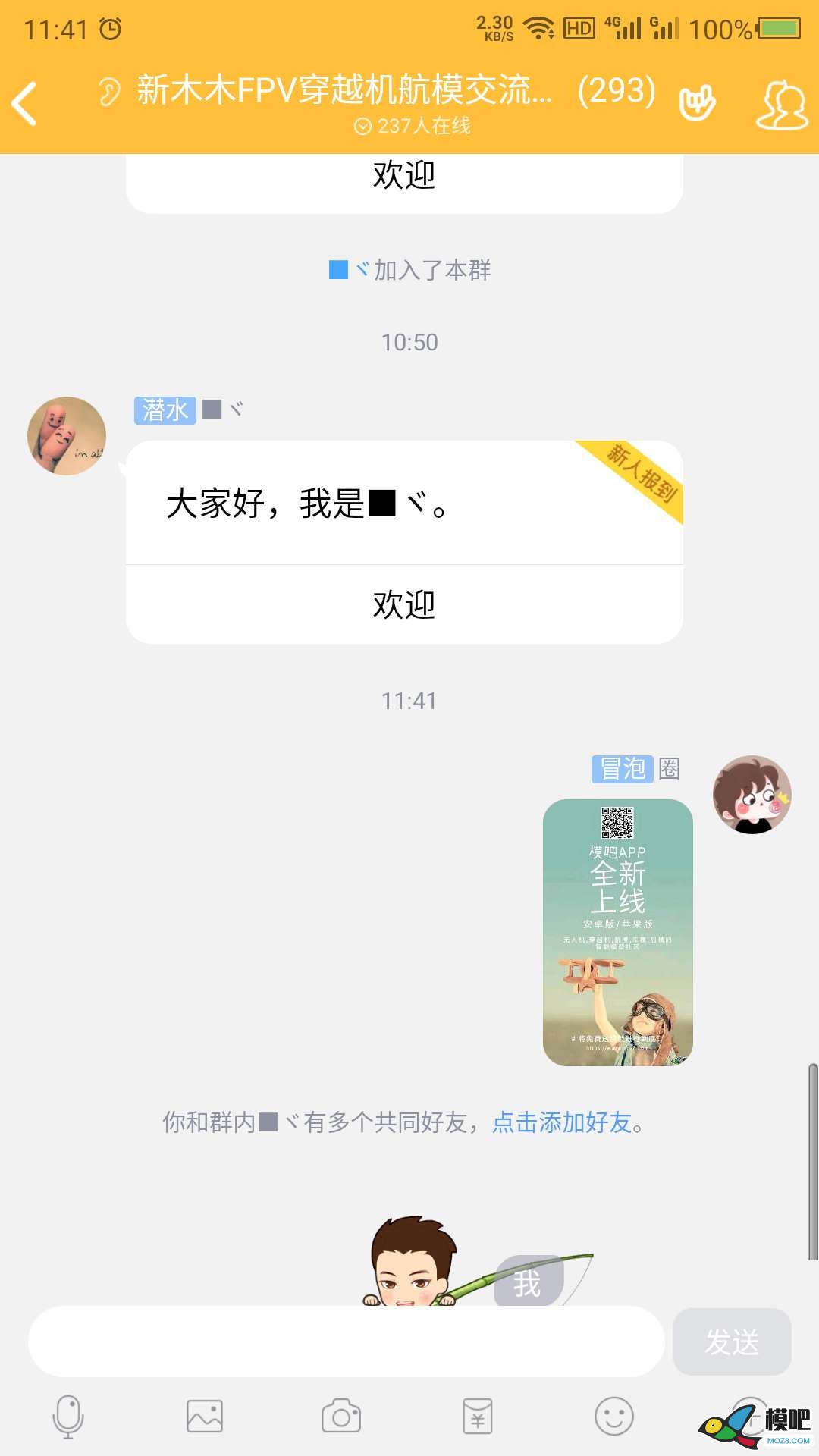 2020年第六期免费送模型：分享得模型  作者:Lans 4382 