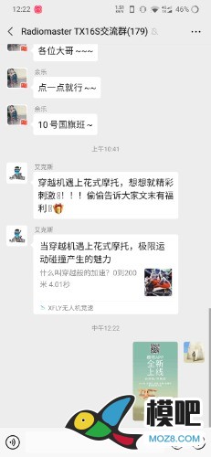 2020年第六期免费送模型：分享得模型  作者:skywalker1 3195 