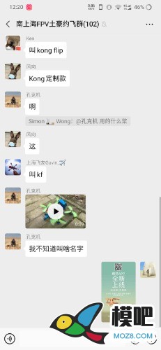 2020年第六期免费送模型：分享得模型  作者:skywalker1 3912 