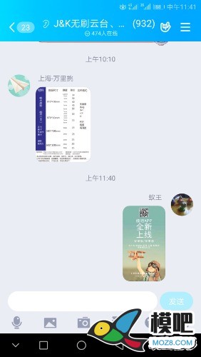 2020年第六期免费送模型：分享得模型  作者:魏东 331 