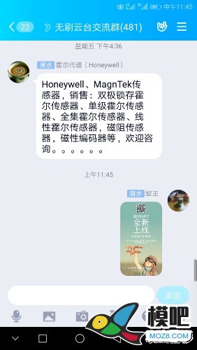 2020年第六期免费送模型：分享得模型  作者:魏东 4334 