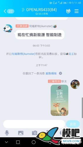 2020年第六期免费送模型：分享得模型  作者:魏东 7302 