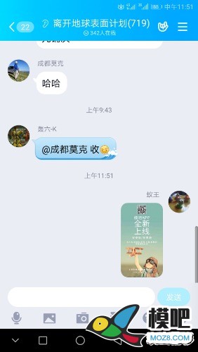 2020年第六期免费送模型：分享得模型  作者:魏东 1588 