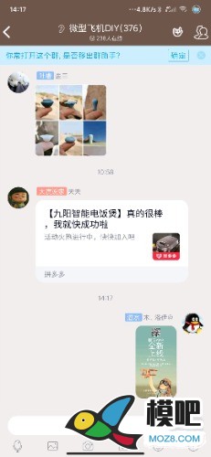 2020年第六期免费送模型：分享得模型  作者:lxmvege 6792 