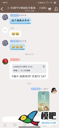 2020年第六期免费送模型：分享得模型  作者:lxmvege 3694 