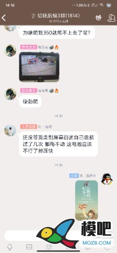 2020年第六期免费送模型：分享得模型  作者:lxmvege 7952 