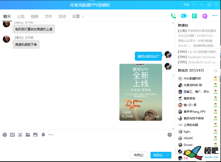 2020年第六期免费送模型：分享得模型  作者:天真吴邪 1790 