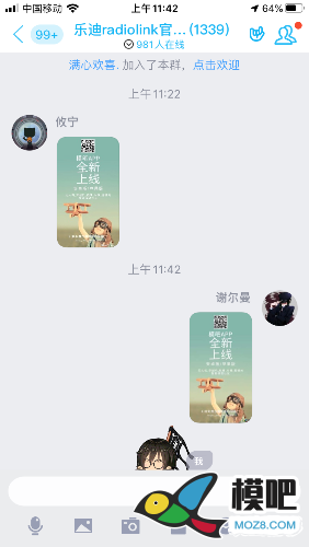 2020年第六期免费送模型：分享得模型  作者:段段原 1526 