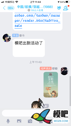 2020年第六期免费送模型：分享得模型  作者:段段原 2355 