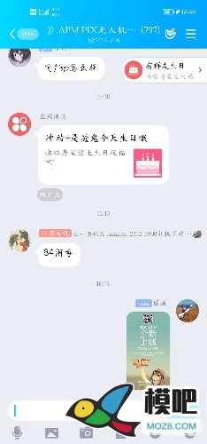 2020年第六期免费送模型：分享得模型  作者:tutengzhe 3767 