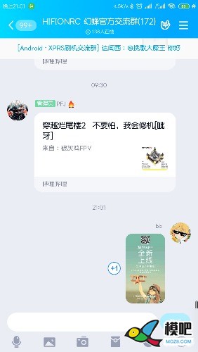 2020年第六期免费送模型：分享得模型  作者:jiuyang666 1379 