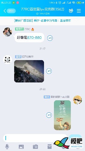 2020年第六期免费送模型：分享得模型  作者:jiuyang666 3850 