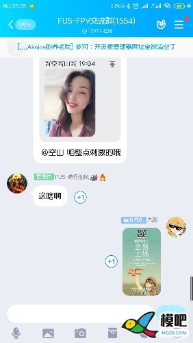 2020年第六期免费送模型：分享得模型  作者:jiuyang666 9065 