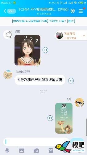 2020年第六期免费送模型：分享得模型  作者:jiuyang666 2561 