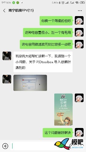 2020年第六期免费送模型：分享得模型  作者:jiuyang666 3166 