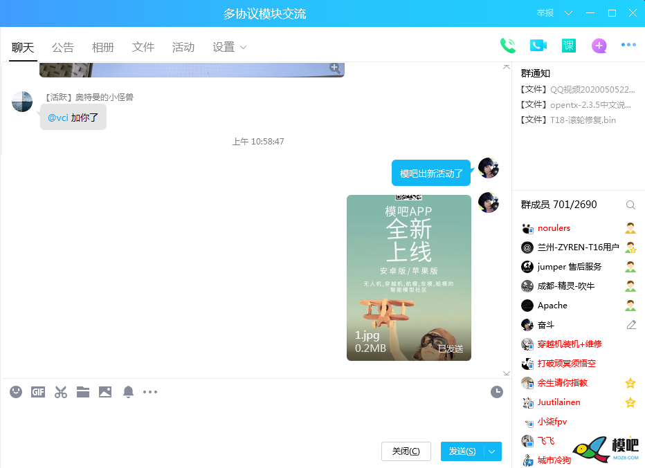 2020年第六期免费送模型：分享得模型  作者:天真吴邪 2173 