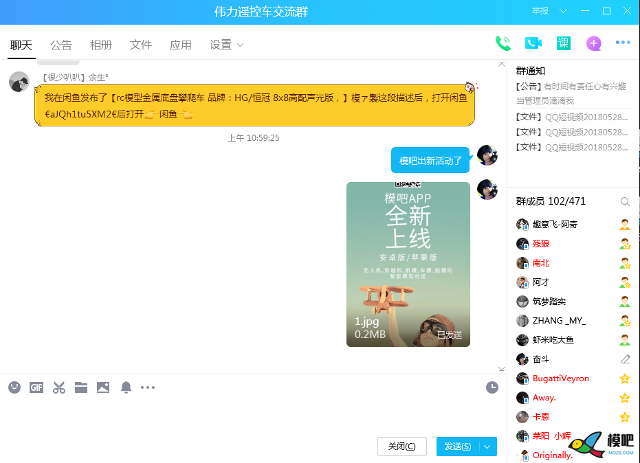 2020年第六期免费送模型：分享得模型  作者:天真吴邪 2695 