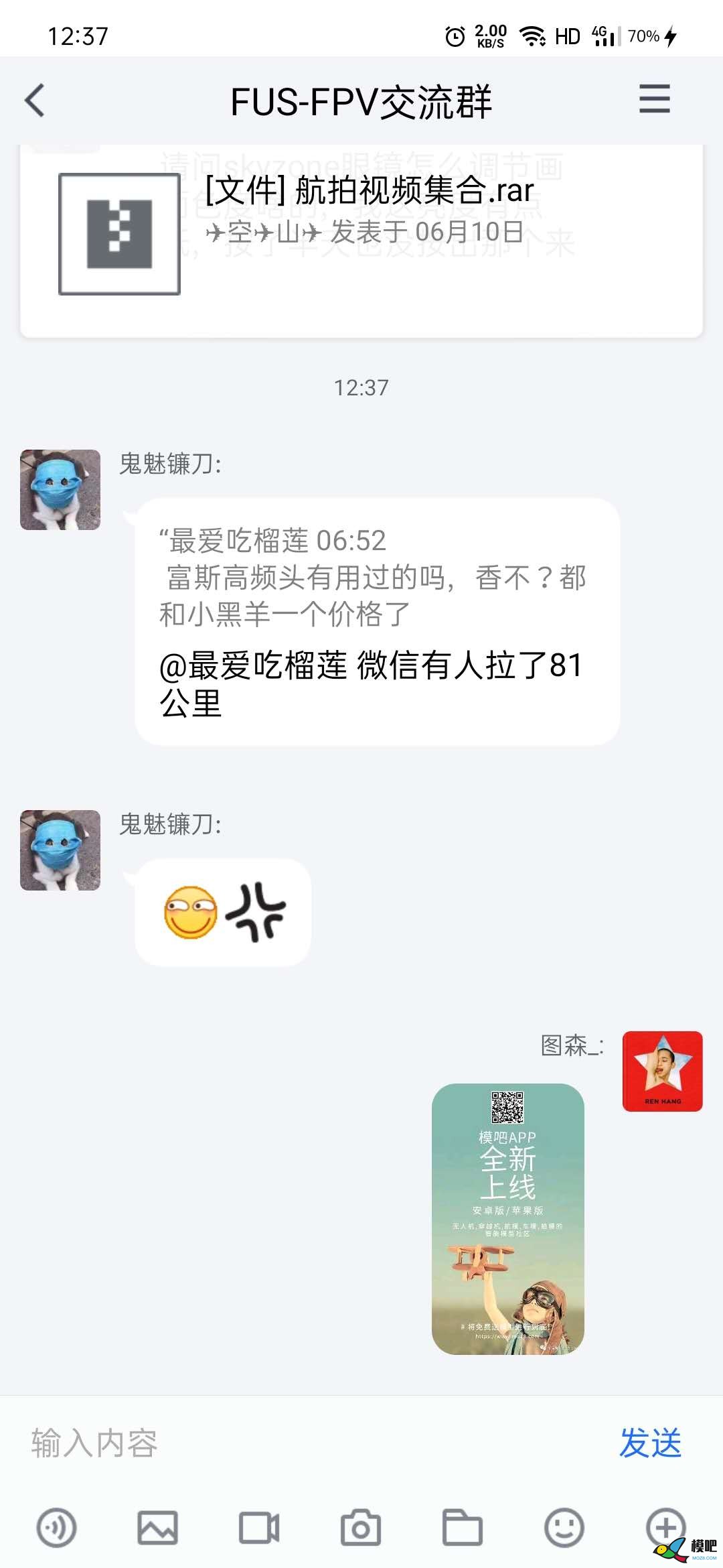 2020年第六期免费送模型：分享得模型  作者:图森_ 338 