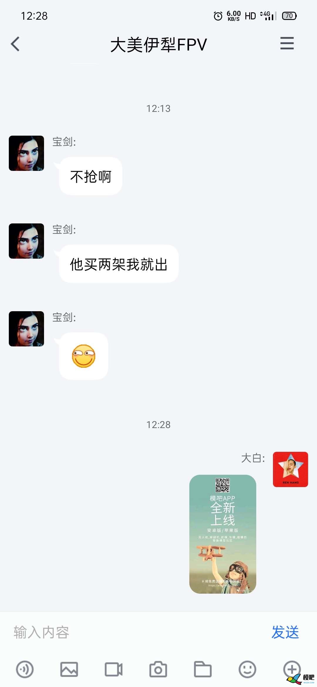 2020年第六期免费送模型：分享得模型  作者:图森_ 4969 