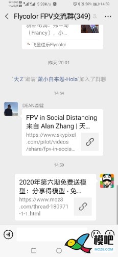 2020年第六期免费送模型：分享得模型  作者:▓少; 365 