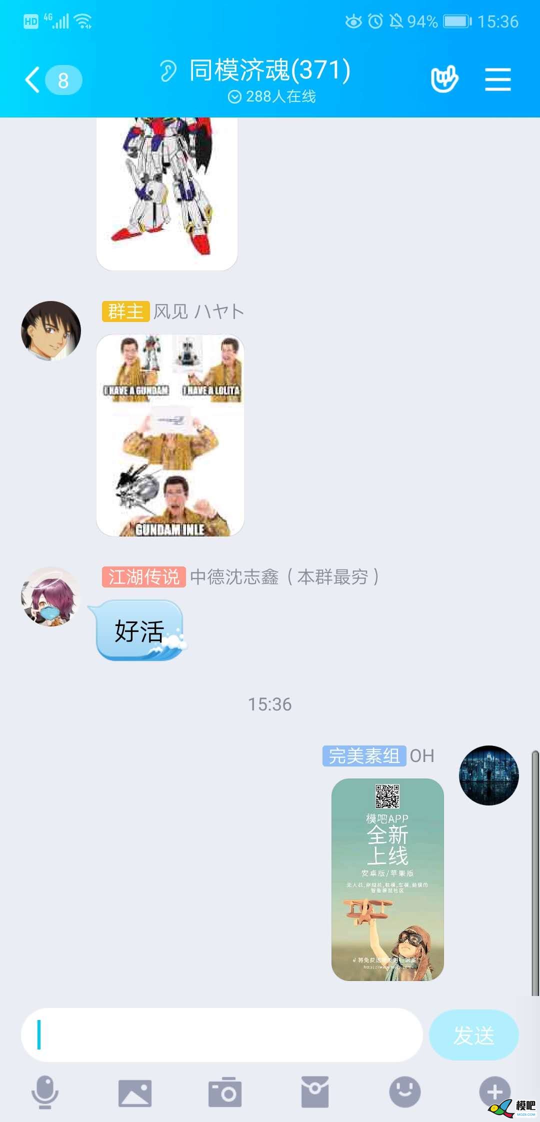 2020年第六期免费送模型：分享得模型  作者:Yvonne123456 1370 