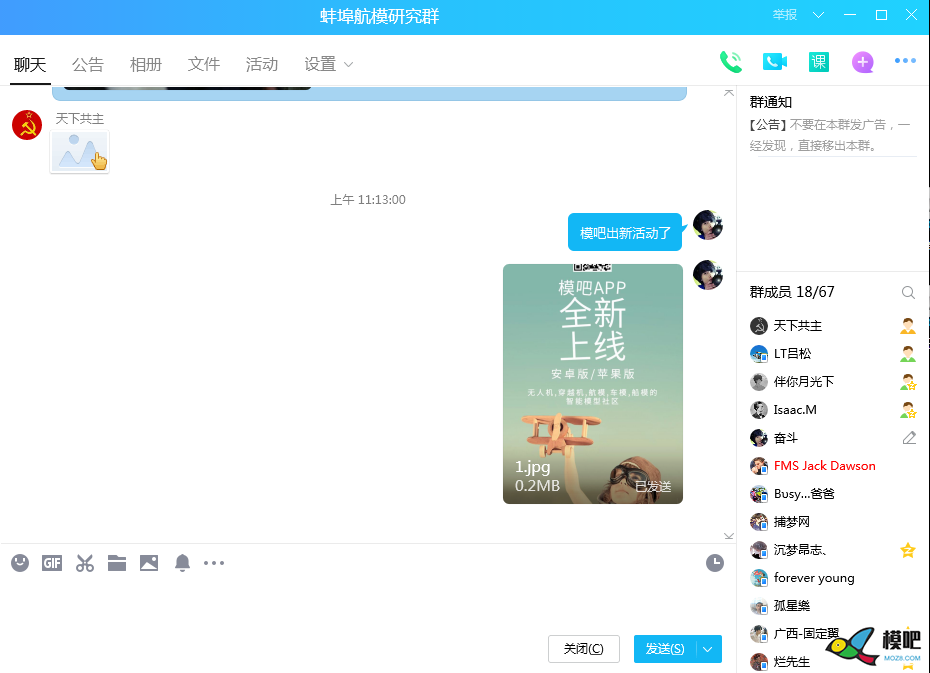 2020年第六期免费送模型：分享得模型  作者:天真吴邪 2673 