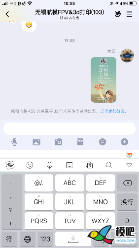 2020年第六期免费送模型：分享得模型  作者:昶平 7119 
