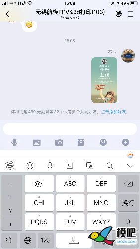 2020年第六期免费送模型：分享得模型  作者:昶平 930 