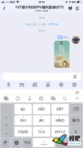 2020年第六期免费送模型：分享得模型  作者:昶平 4248 
