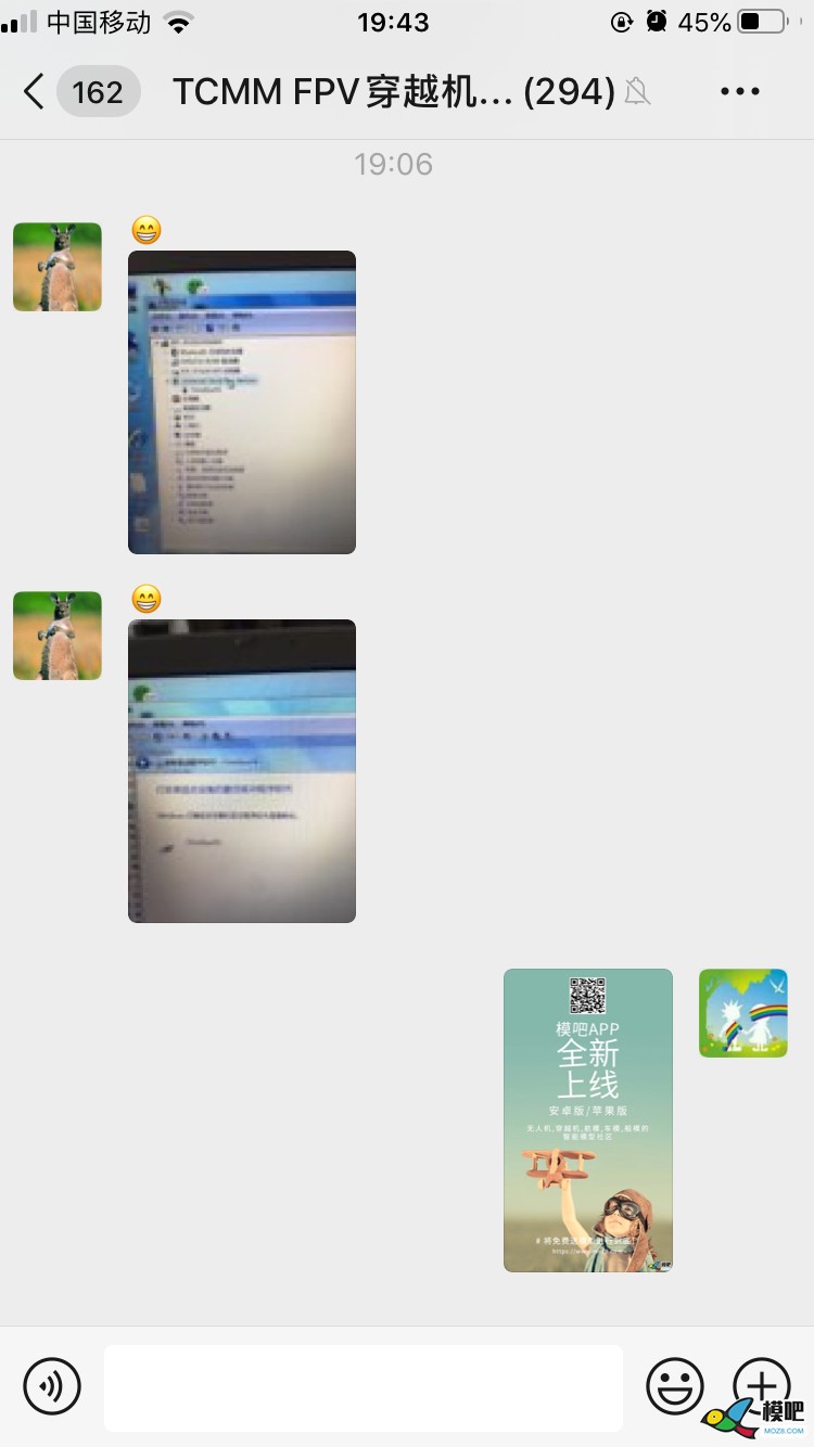 2020年第六期免费送模型：分享得模型  作者:bcapple 6148 