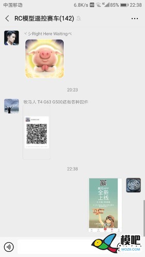 2020年第六期免费送模型：分享得模型  作者:舒米 2559 
