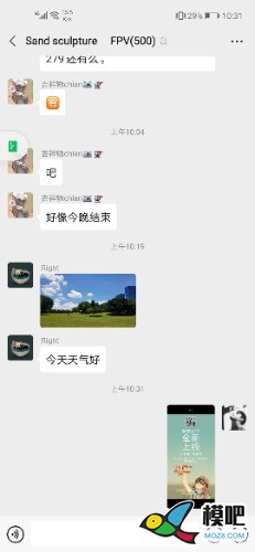 2020年第六期免费送模型：分享得模型  作者:qOkHYm 4786 