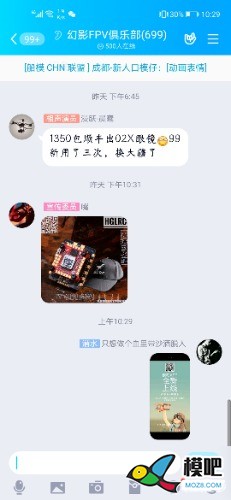 2020年第六期免费送模型：分享得模型  作者:qOkHYm 5637 
