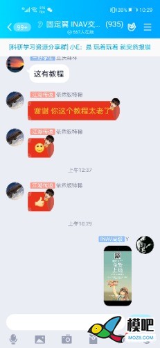 2020年第六期免费送模型：分享得模型  作者:qOkHYm 2501 